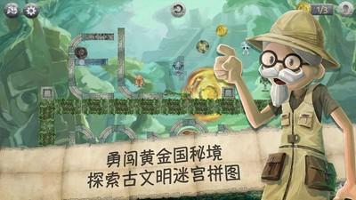 小仙女大逃脱