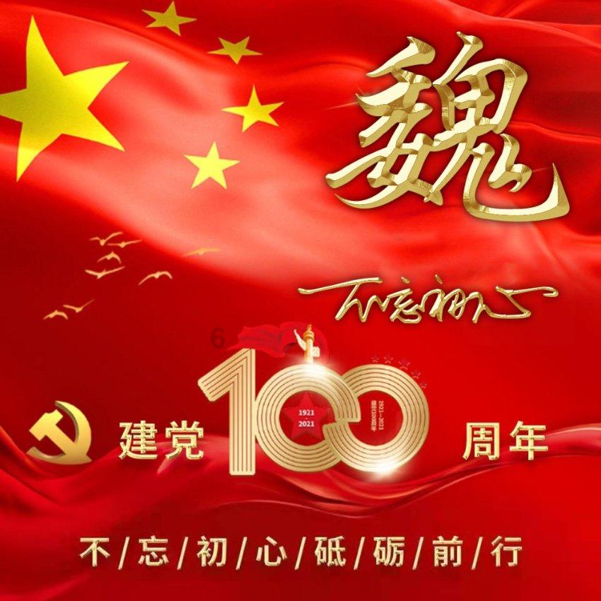 快点上厕所