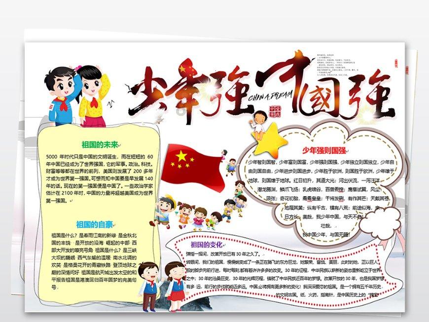人生赢家董宇辉，到底是他成就了东方甄选还是东方甄选成就了他？